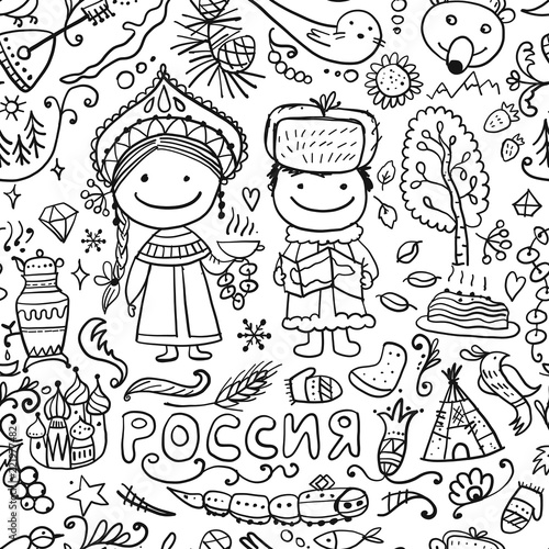 Travel to Russia. Seamless pattern for your design