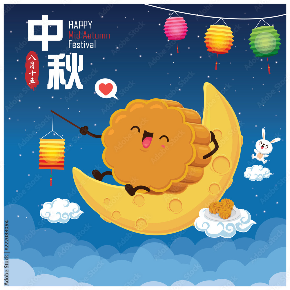 Celebrate the Mid-Autumn Moon Festival With Beer and Mooncakes at Urban  Artifact