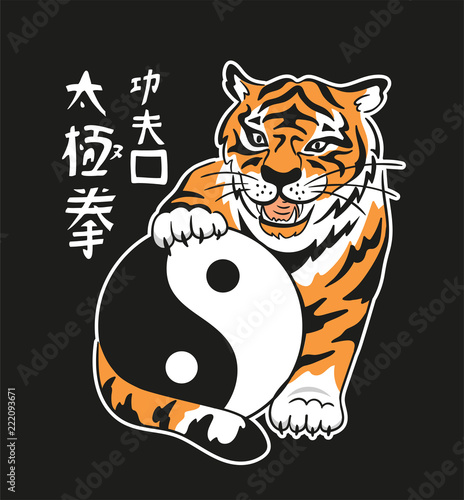 Vector yin yang symbol with tiger and chinese characters - 'tai Chi Chuan'. Abstract occult and mystic sign. Taichi print design.
