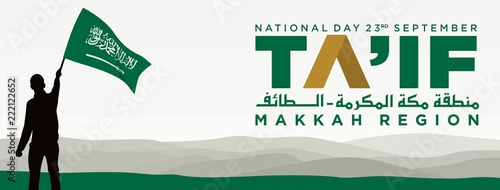Silhouette Man with Flag in hand. Arabic Text Translation:  There is no god but Allah. Taif - Makkah Region. Saudi Arabia National Day. 23rd September. Vector illustration. Eps 08.