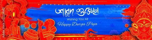 Goddess Durga in Happy Dussehra background with bengali text Sharod Shubhechha meaning Autumn greetings