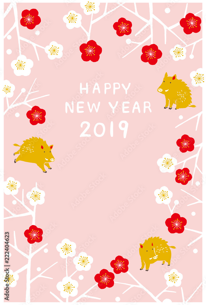 亥年年賀状 枝梅とイノシシ Stock Vector Adobe Stock 亥年年賀状 枝梅とイノシシ Stock Vector Adobe Stock