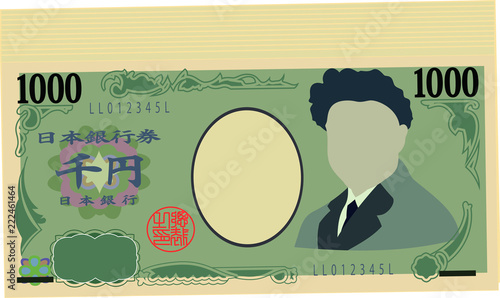 Bunch of Japan's 1000 yen note