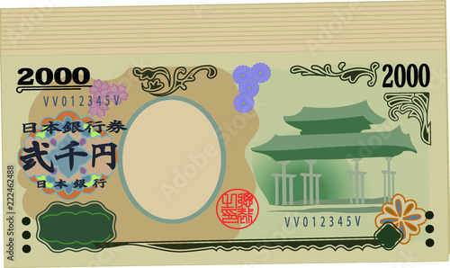 Bunch of Japan's 2000 yen note