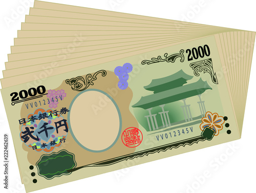Bunch of Japan's 2000 yen note