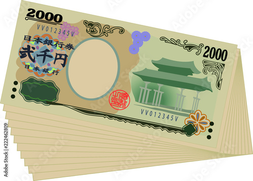 Bunch of Japan's 2000 yen note