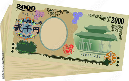Bunch of Japan's 2000 yen note