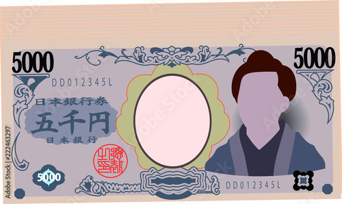 Bunch of Japan's 5000 yen note