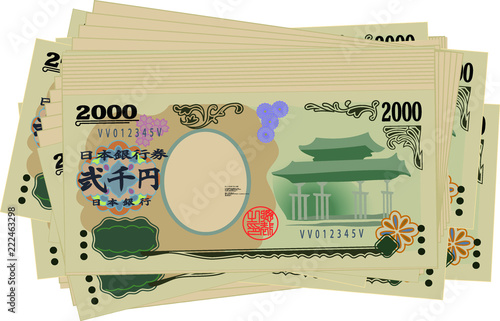 Bunch of Japan's 2000 yen note