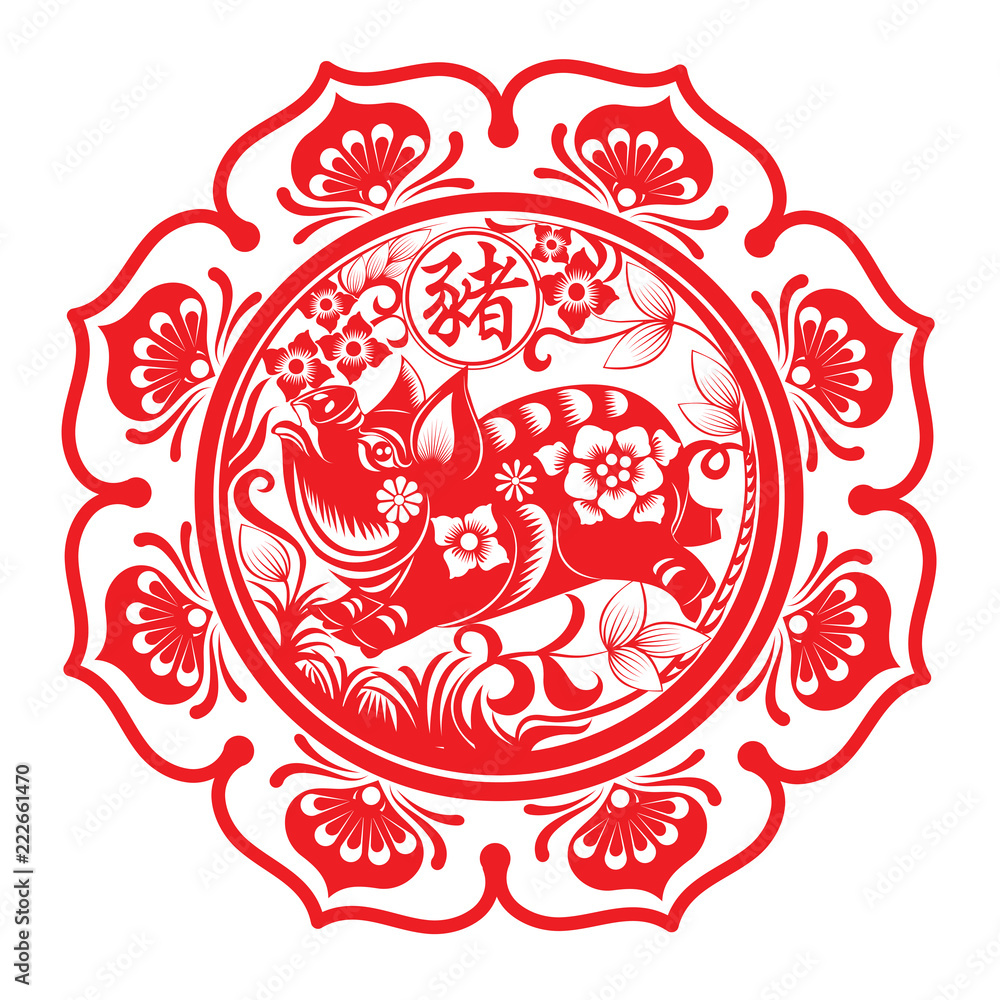 Round design with Chinese Zodiac Sign for Year of Pig