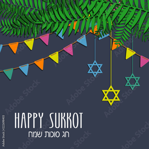 Sukkot greeting card in Hebrew with translation: Happy Sukkot. Jewish Holiday poster with Traditional Sukkah with leaves and decorations. Vector illustration.