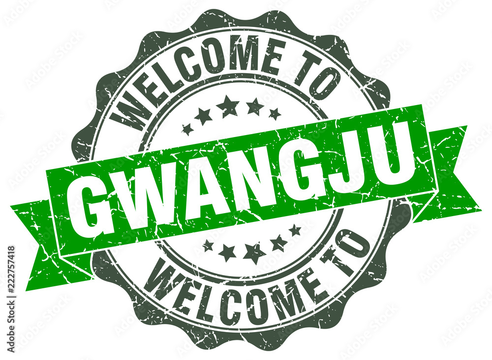 Gwangju round ribbon seal Gwangju round ribbon seal