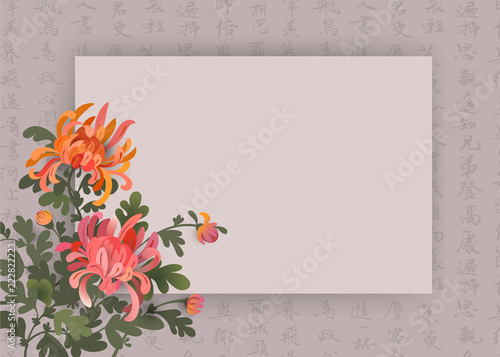 Asian style background with chrisanthemum flowers and hand-drown chinese calligraphy. Elegant design template with space for your text photo