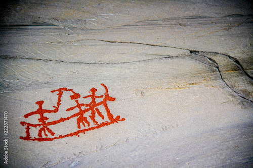 Close up of a small painting at the UNESCO world heritage site of Alta Rock Art in far northern Norway, above the arctic circle