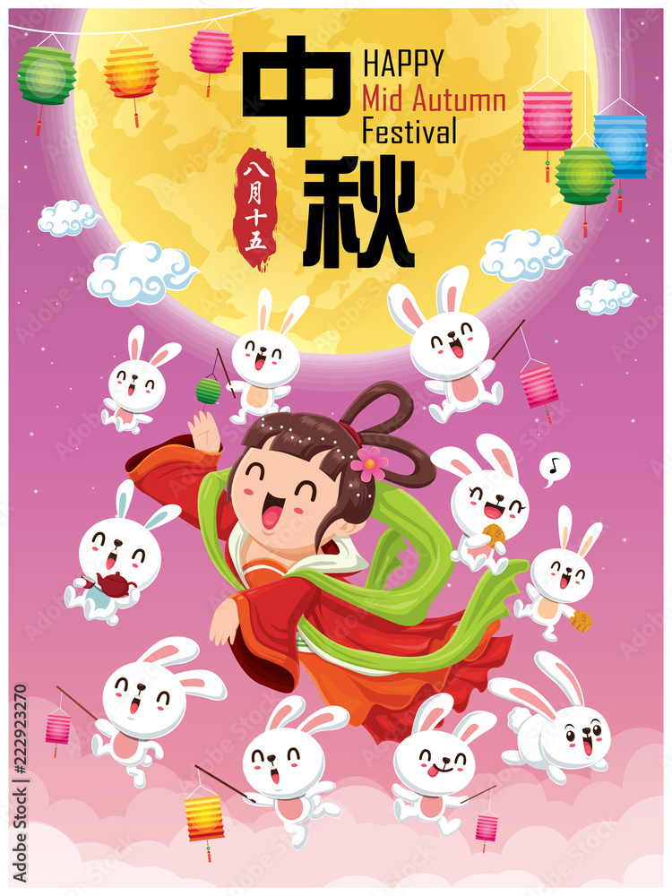Fototapeta premium Vintage Mid Autumn Festival poster design with the Chinese Goddess of Moon & rabbit character. Chinese translate: Mid Autumn Festival. Stamp: Fifteen of August.