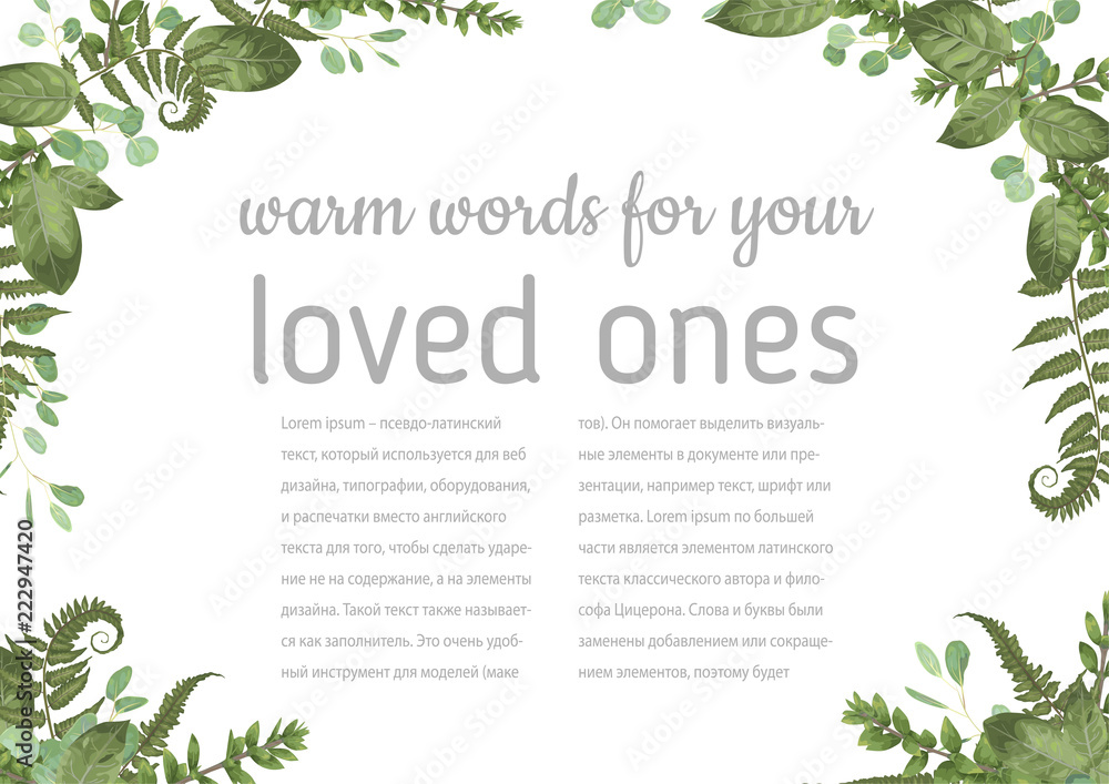 Wedding invitation, beautiful greeting card, vector watercolor banner. Angled frame with green eucalyptus leaves, boxwood, rose and forest fern isolated on white