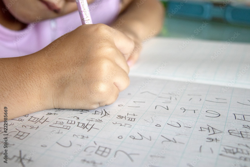 漢字の勉強をする子供 漢字の勉強をする子供