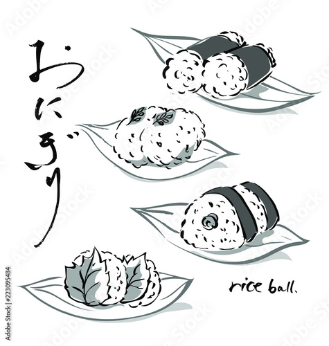 おにぎり　ベクター白黒