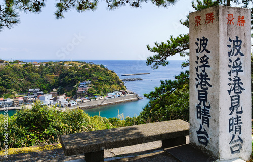 波浮の港 Images Browse 40 Stock Photos Vectors And Video Adobe Stock