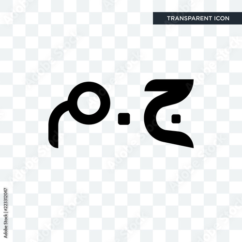 egyptian pound vector icon isolated on transparent background, egyptian pound logo design