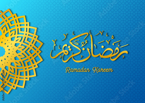 Arabic Islamic calligraphy of text Ramadan Kareem