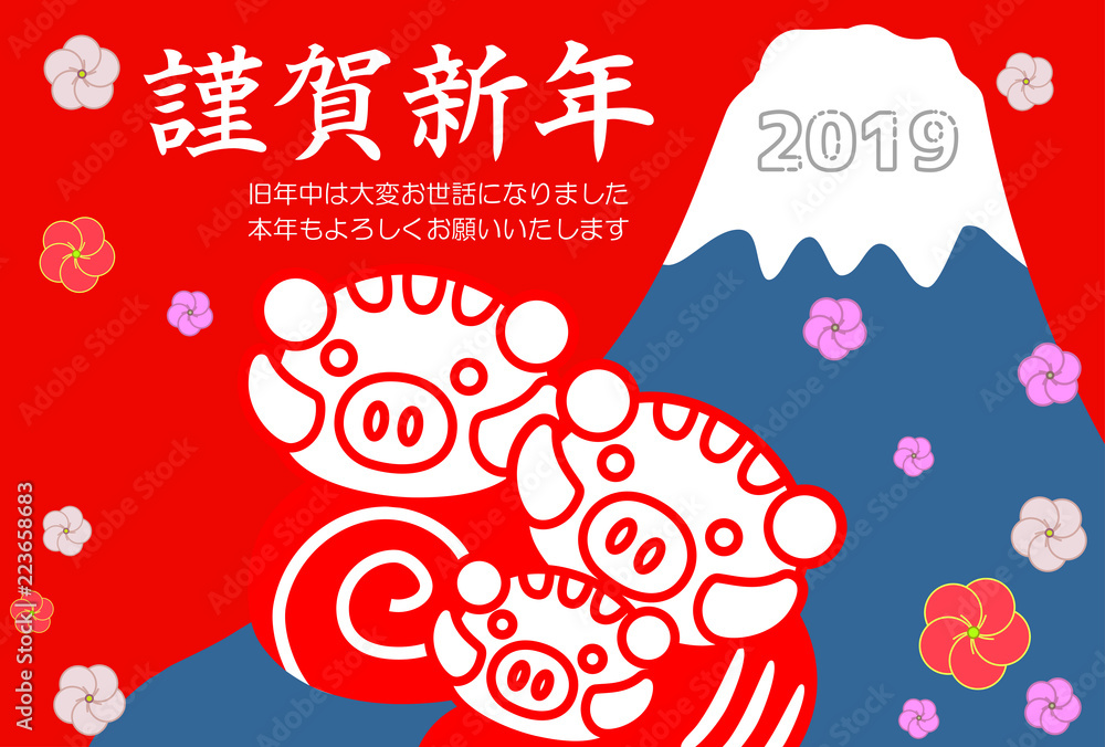 2019 New Year's card of Japan's Mount Fuji and cute boar