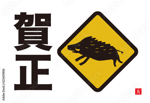 年賀状_横_A5