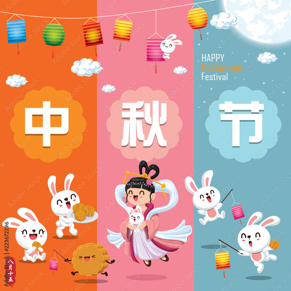 Vintage Mid Autumn Festival poster design with the Chinese Goddess of ...