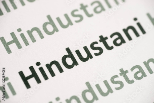 word Hindustani language printed on paper macro