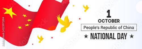 National Day of the People's Republic of China Vector illustration. Chinese flag waving on bright background. Banner design.