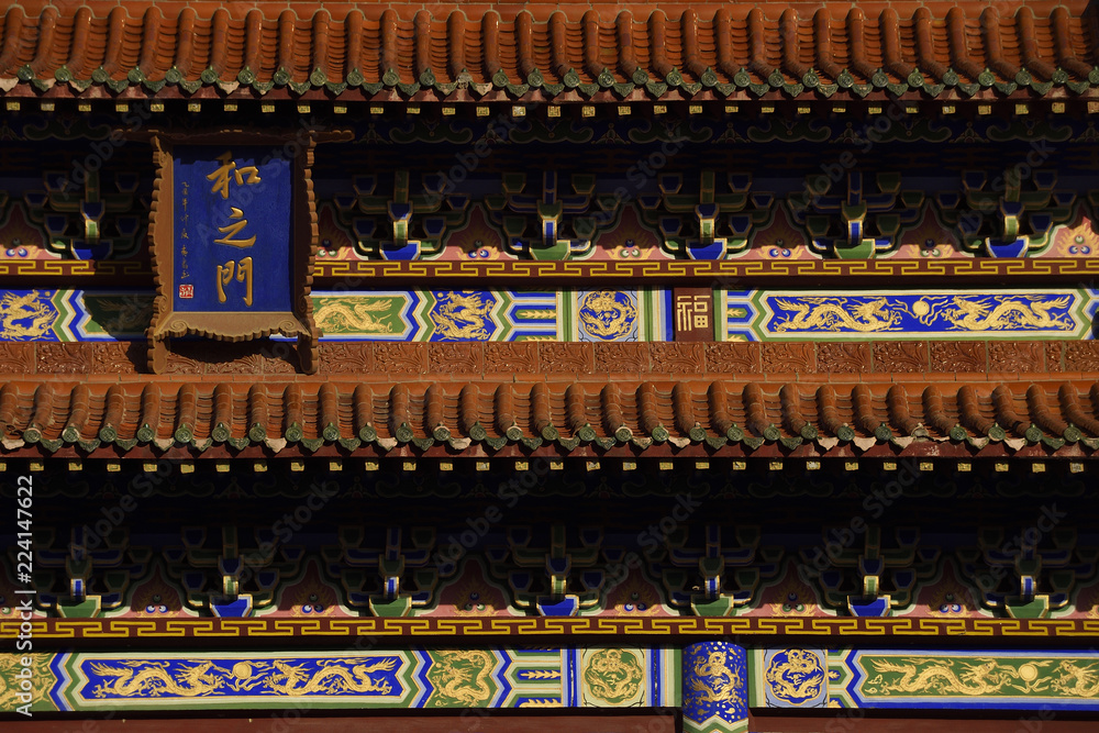 Entrance gate to the Beiyue Hengshan Entrance gate to the Beiyue Hengshan