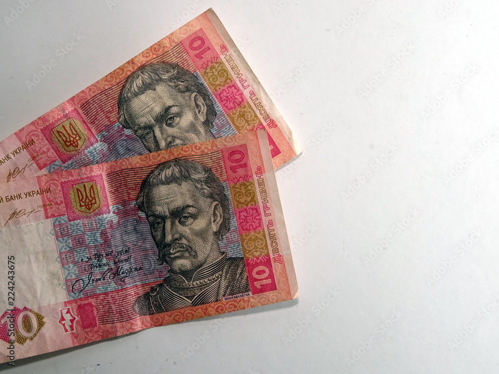Ukraine money - Ukraine grivna 10 hrivna bills - banknotes of Ukraine Ukraine money - Ukraine grivna 10 hrivna bills - banknotes of Ukraine