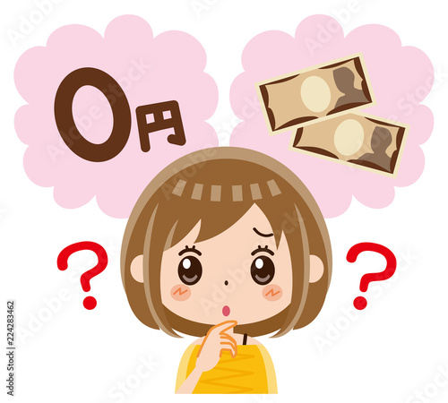 無料なの？　女性