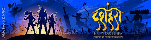 Lord Rama and Ravana in Dussehra Navratri festival of India poster