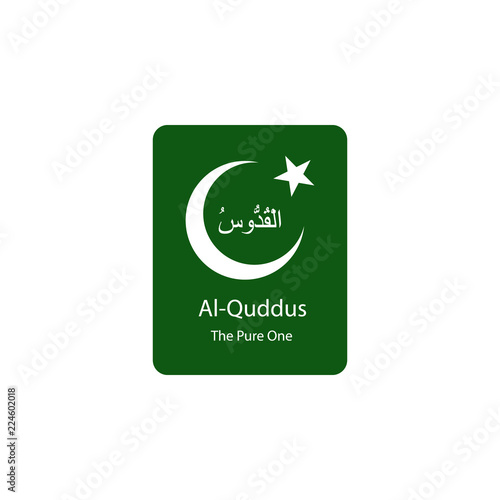 Al Quddus Allah name in Arabic writing in green background illustration. Arabic Calligraphy. The name of Allah or the Name of God in translation of meaning in English