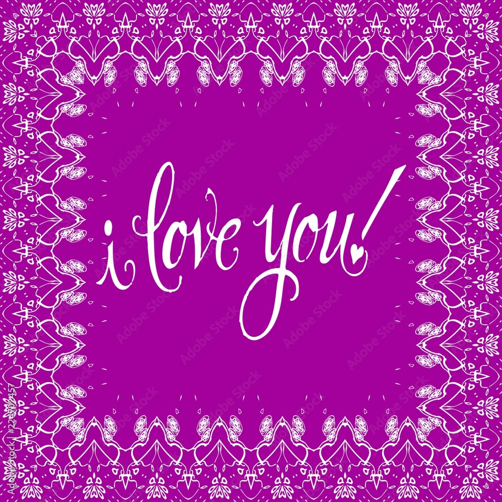 Happy Valentine's day card I love you Happy Valentine's day card I love you