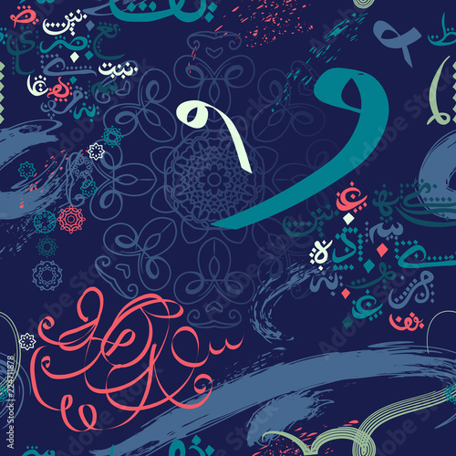 Seamless pattern with floral elements and arabic calligraphy. Traditional islamic ornament . Vector illustration (no translation,random letters of the alphabet) 
