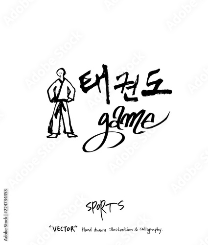 스포츠 포스터 / 손으로 그린 스포츠 그림