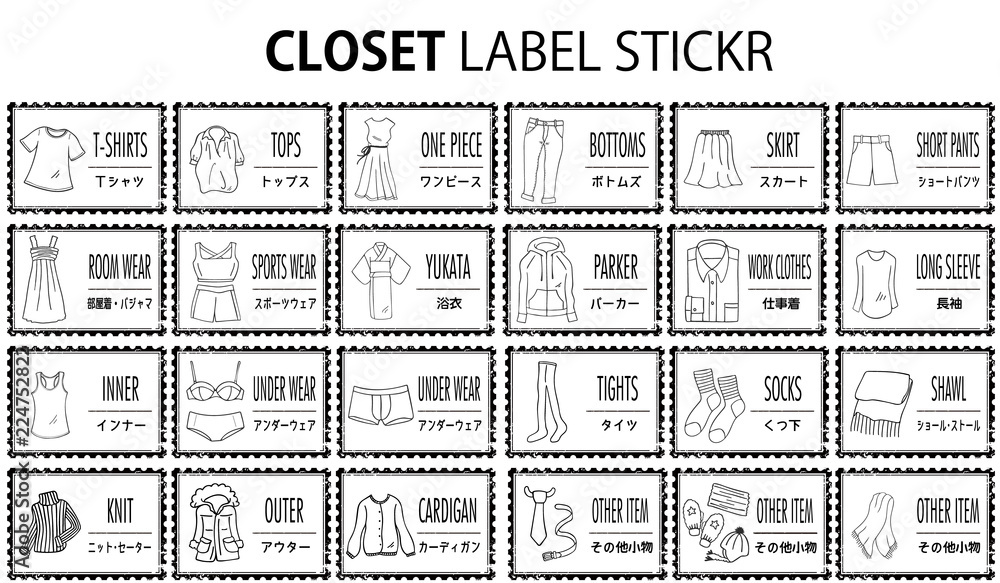 収納ラベルシール 衣服 Stock ベクター Adobe Stock 収納ラベルシール 衣服 Stock ベクター Adobe Stock