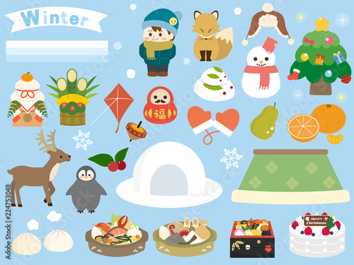 かわいい冬のイラスト素材集