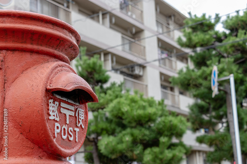 Sodegaura Complex apartment in Narashino City, Chiba Prefecture, Japan photo