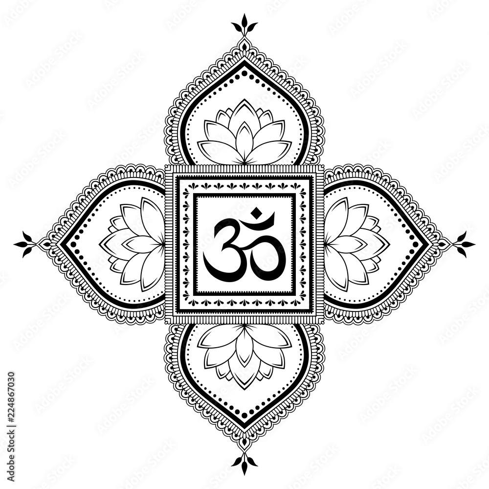 Circular pattern in form of mandala with ancient Hindu mantra OM for Henna, Mehndi, tattoo, decoration. Decorative ornament in oriental style. Circular pattern in form of mandala with ancient Hindu mantra OM for Henna, Mehndi, tattoo, decoration. Decorative ornament in oriental style.