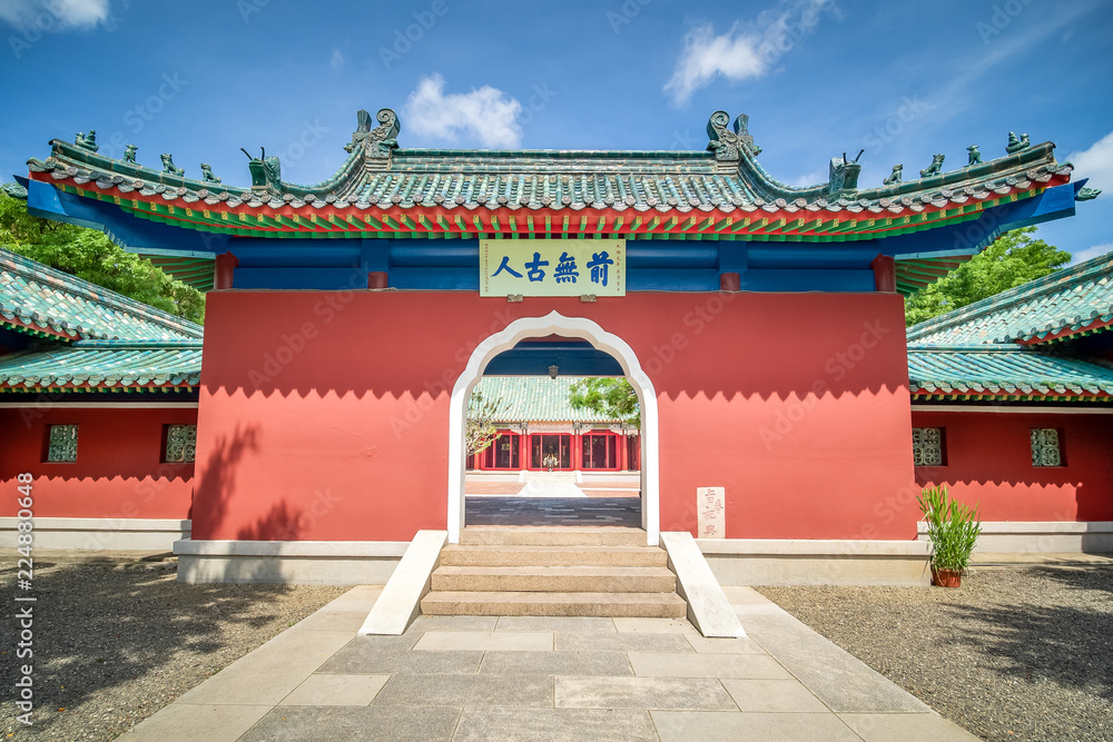 Koxinga Shrine, the landmark of Tainan City in Taiwan. (The translation of the text on the gate means 