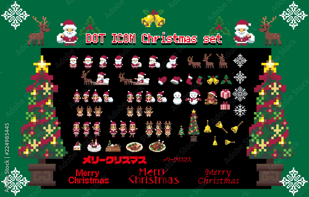 Vecteur Stock オールドゲーム風ドットキャラクターアイコン クリスマス ４bitゲーム風キャラクターアイコンです ベクターデータですが ドット単位に分かれているので丸などにドットの形を変更可能です Adobe Stock