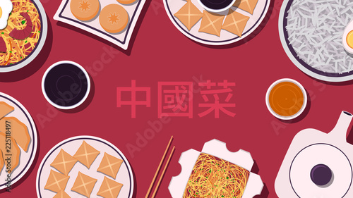 Set of Chinese food. Chinese cuisine dishes. Top view. Banner, flyer or poster template. Vector illustration in flat style