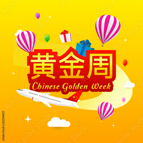 Photography Chinese Golden Week (written in Chinese character) Vector illustration