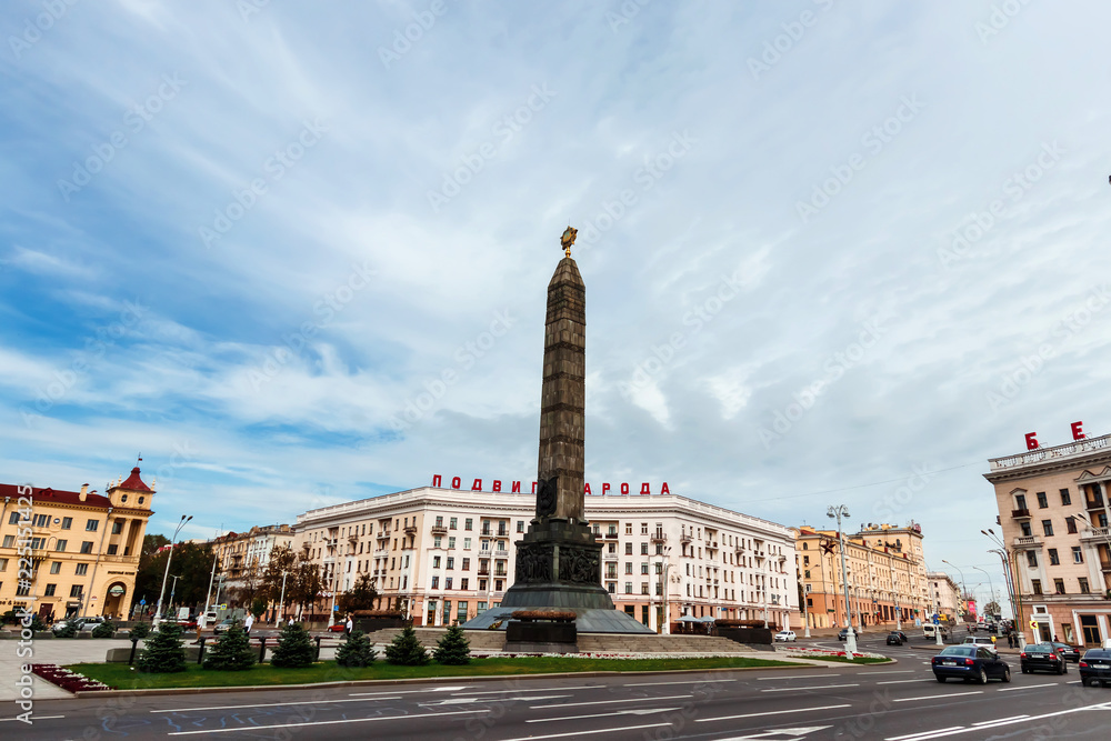 Fototapeta premium Minsk, Republic of Belarus, September 10, 2018: Victory Square - the square in the center of Minsk, a memorable place in honor of the heroism of the people during the Great Patriotic War.