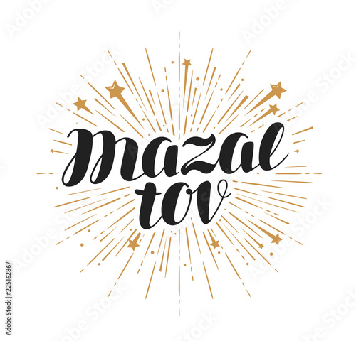 Mazal tov, congratulations card. Handwritten lettering vector illustration