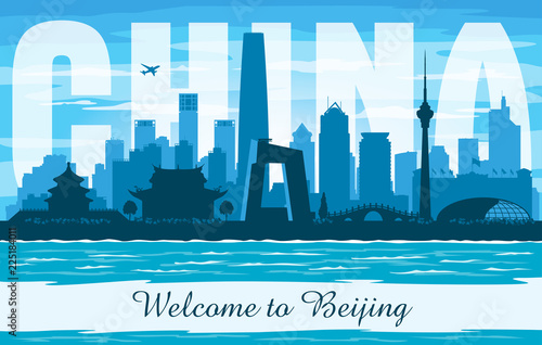 Beijing China city skyline vector silhouette