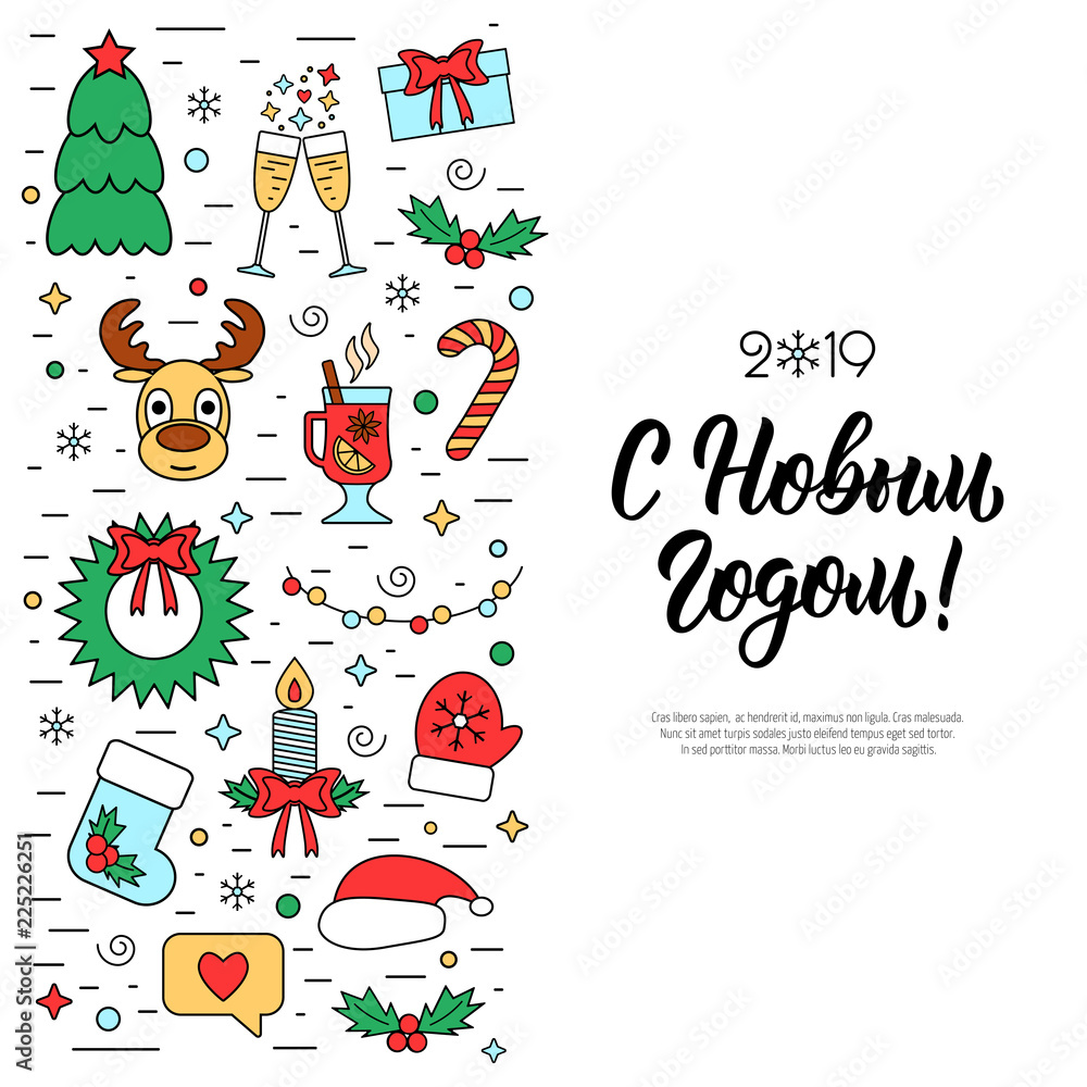 Happy New Year trendy hand lettering quote in Russian with colored isolated concept, flyer, card with traditional attributes in line style. Flat design from linear icons. Vector